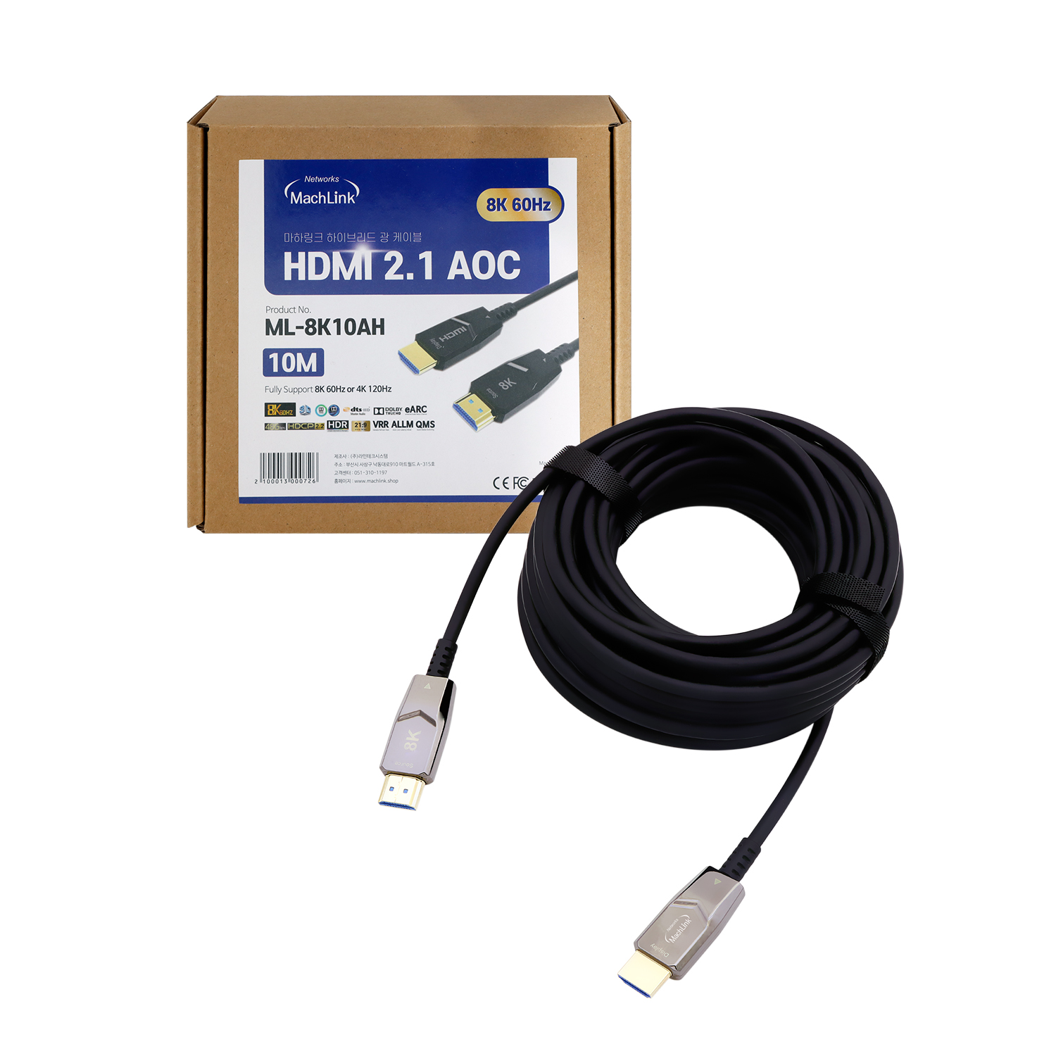 마하링크 - 마하링크 AOC Ultra HDMI 2.1 8K 광케이블 15M ML-8K15AH